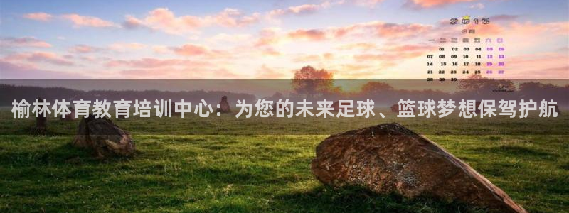 3377体育官网下载招商电话地址查询:榆林体育教育培训中心: